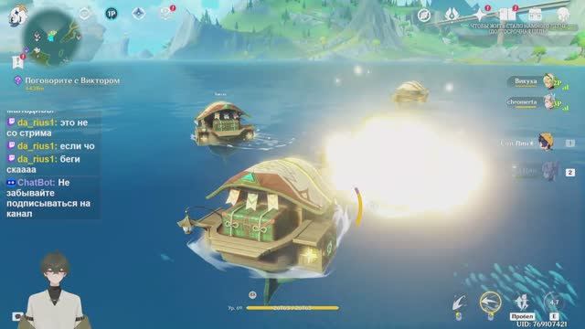 Genshin Impact рейд по боссам♥