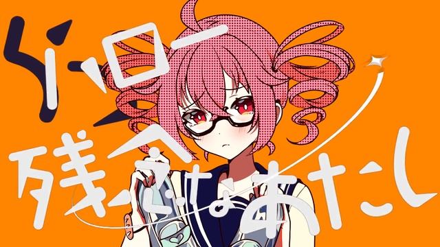 Teto Kasane & Otomachi Una - Cinderella (Cover) Перезалив с канала Tanjiro Taidana