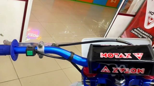 Мотоцикл MOTAX XR 250 (21/18) синее седло