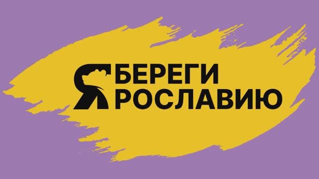 Молодежь против вандализма