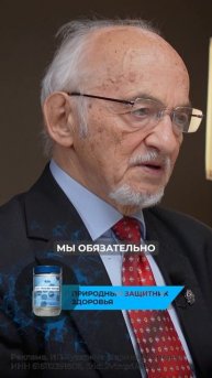 Дефициты. Что еще помимо витаминов и минералов?