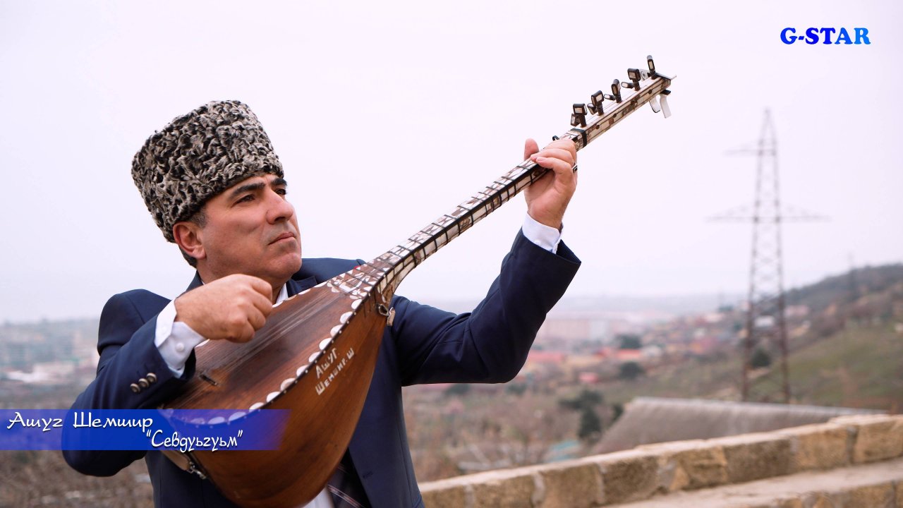Ашуг Шемшир - Севдуьгьум