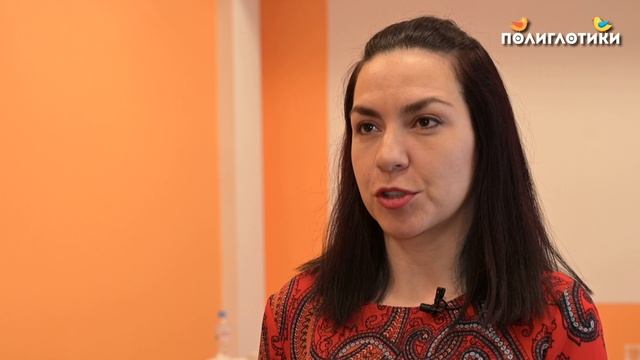 Центр Полиглотики на Беломорской, отзыв руководителя Анастасии Усковой-Молчановой