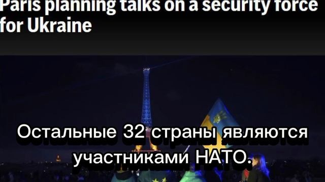 Америка не принимает участие в саммите стран НАТО
