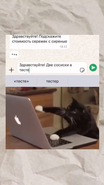 Курс сосисок к рублю нестабилен, лучше деньгами 😆