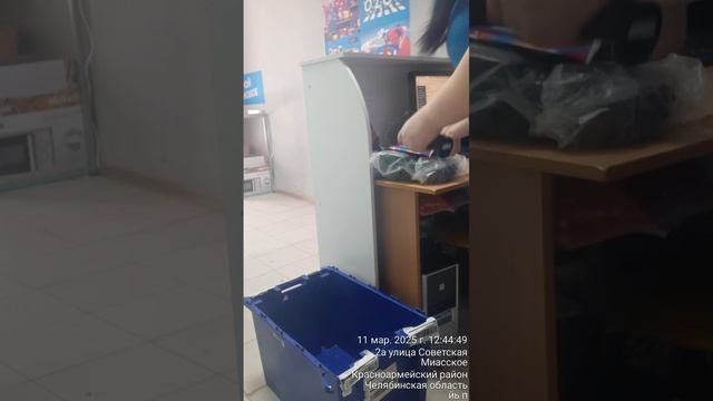 250311_М1 возвраты