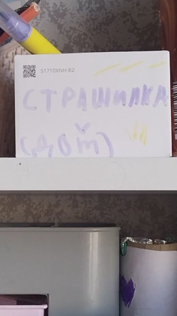 2 часть