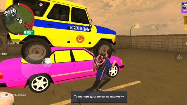 гранде + 47 000