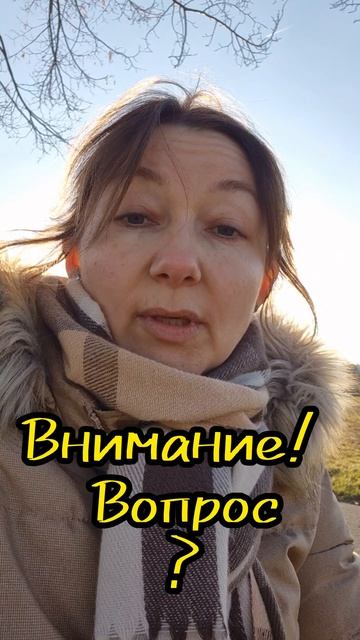 Вопрос христианину на размышление