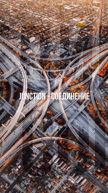 Слова на букву J