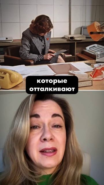 Почему ты ещё одна?