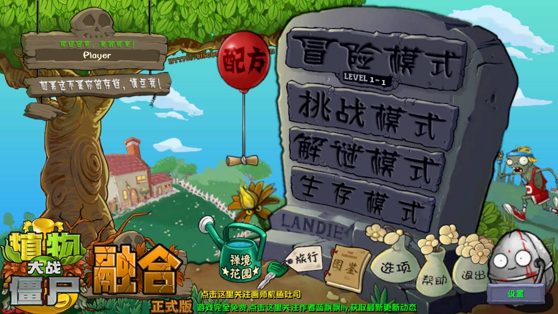 PVz fusion 2.3