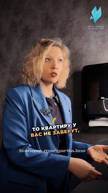 ДОЛГИ И ИПОТЕКА