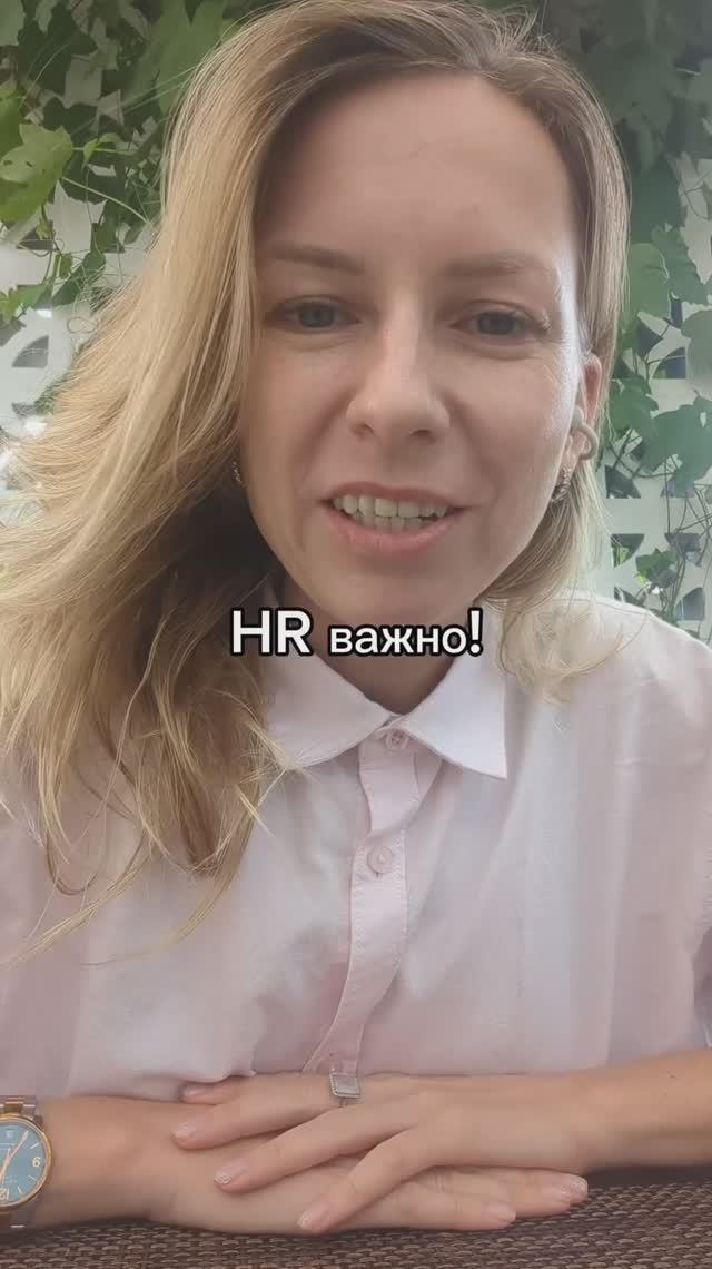 Влияние ошибок в работе HR на цену услуг