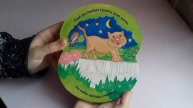 Читаем малышам «Котенок Кузя»