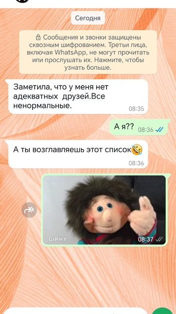 В ТОПе