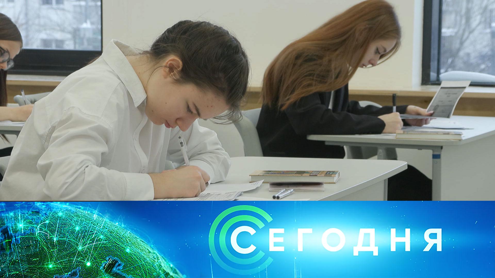 «Сегодня»: 11 марта 2025 года. 16:00 | Выпуск новостей | Новости НТВ