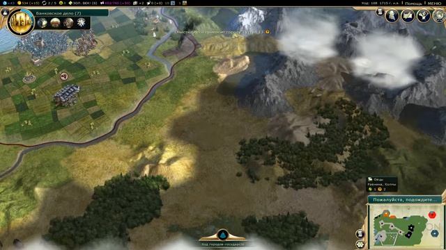 Аттила Империя Гуннов CivilizationV #40