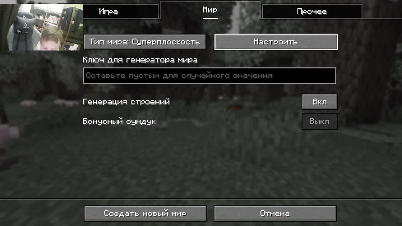 RoMario играет в Майнкрафт