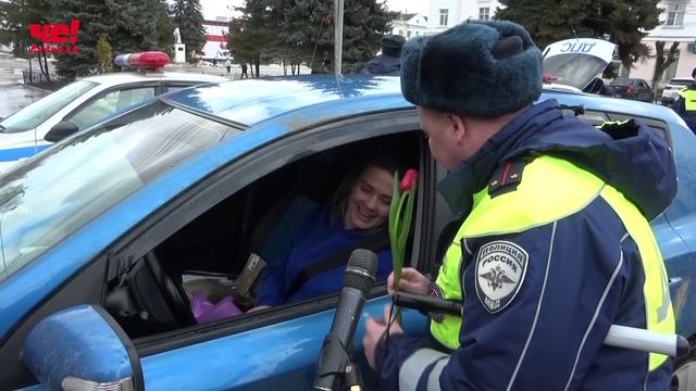 Цветы для автоледи