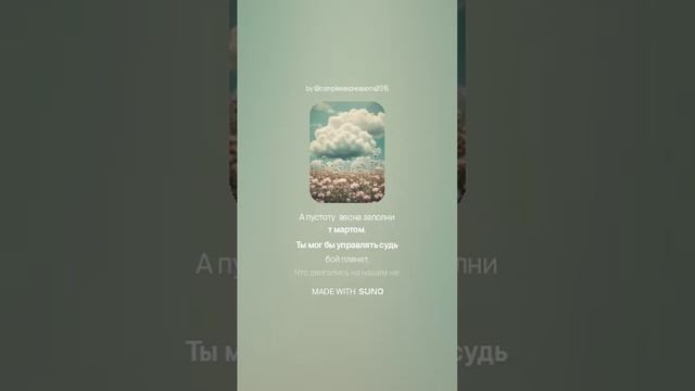 напоследок...