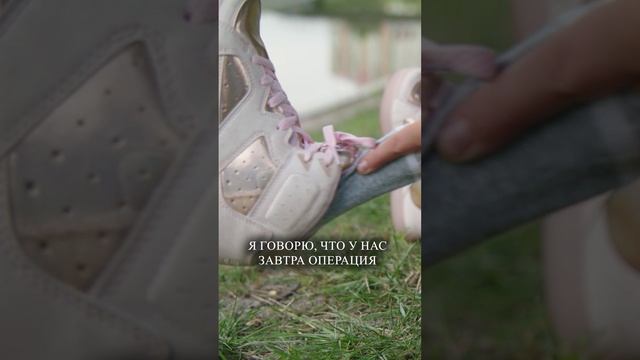 Спасенный сезон | Паломница