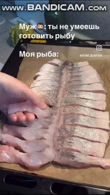 Восхитительно запеченная рыба 🐟