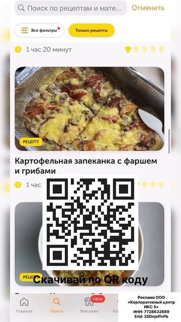 Жареная мойва с аппетитной хрустящей корочкой 😋 #готовимдома #рецепт #вкусноипросто #жаренаярыба