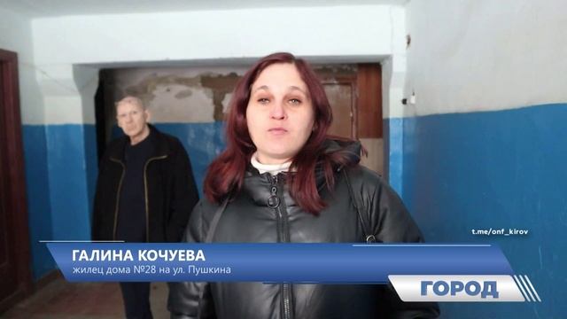 Новости Кирова 11.03.2025