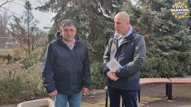 Вуйчиков Виталий Николаевич главный агроном ООО "Агрофирма Волготрансгаз-Ейск" о гибридах Завагро