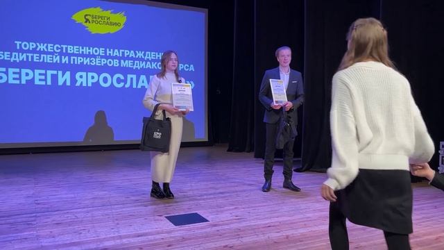 Молодежь против вандализма