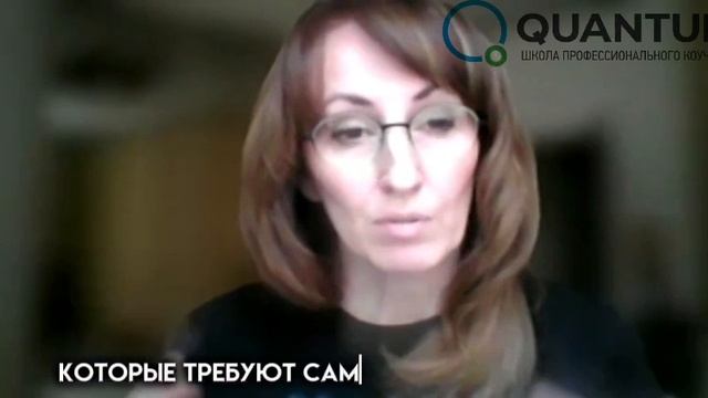 Отзыв об обучении командному коучингу