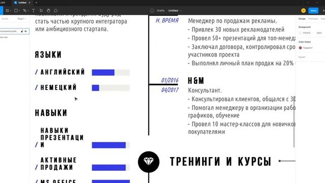 Урок 5