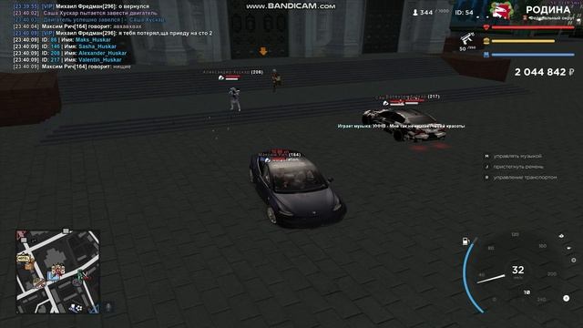 ФО | Maks_Huskar, ФО | Alexander_Huskar, ФО | Valentin_Huskar