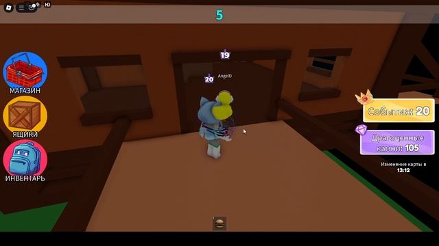 Играем в Roblox