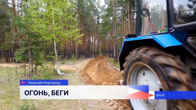 Юрий Шалабаев во время инспекционной поездки на лесопожарную станцию дал поручение не допустить возг