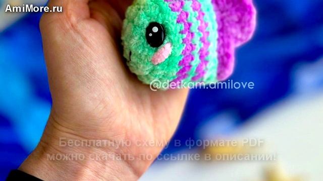 Амигуруми: схема Рыбки-цветняшки | Игрушки вязаные крючком