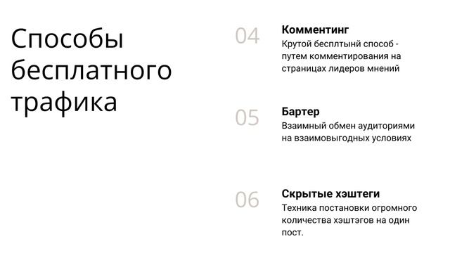 Готовый чат бот