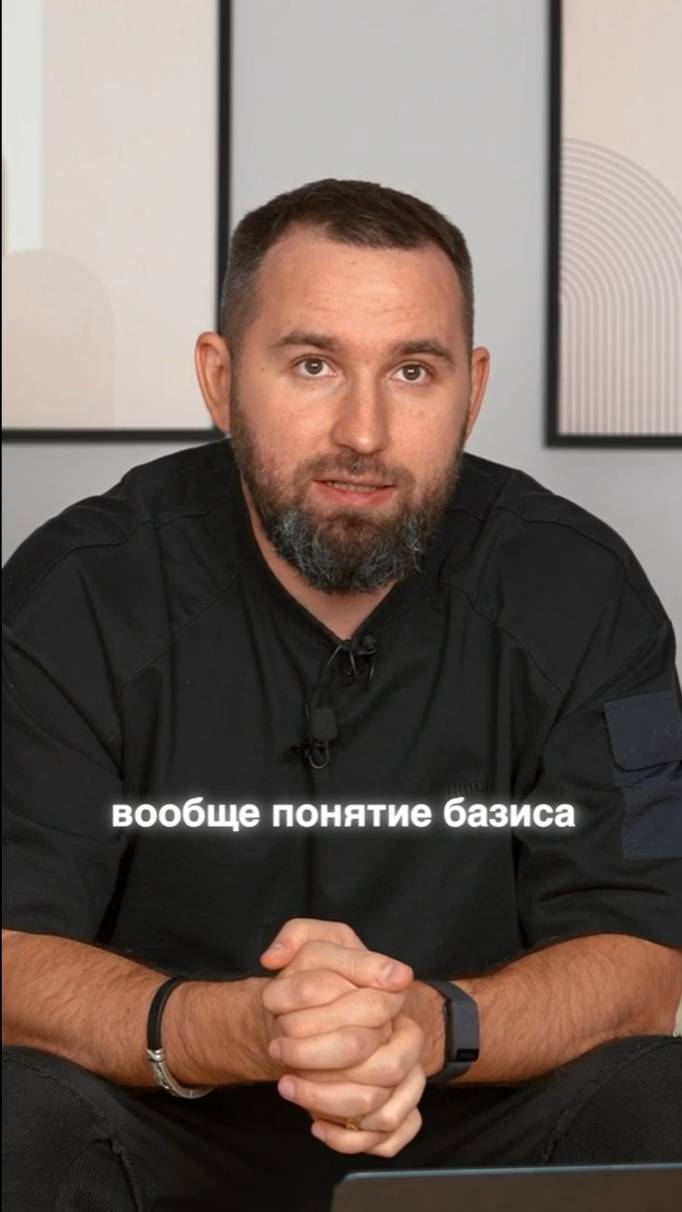 Что определяет всё в бизнесе? База вашей компании