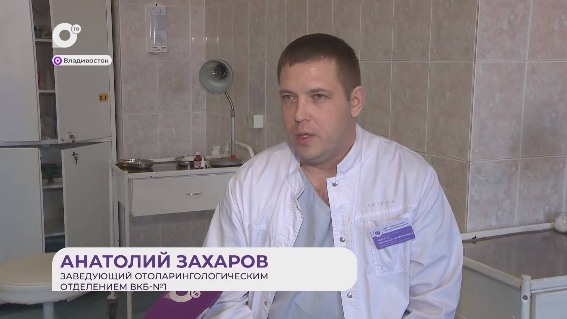 Прямая речь / О ЛОР-заболеваниях / 11.03.25