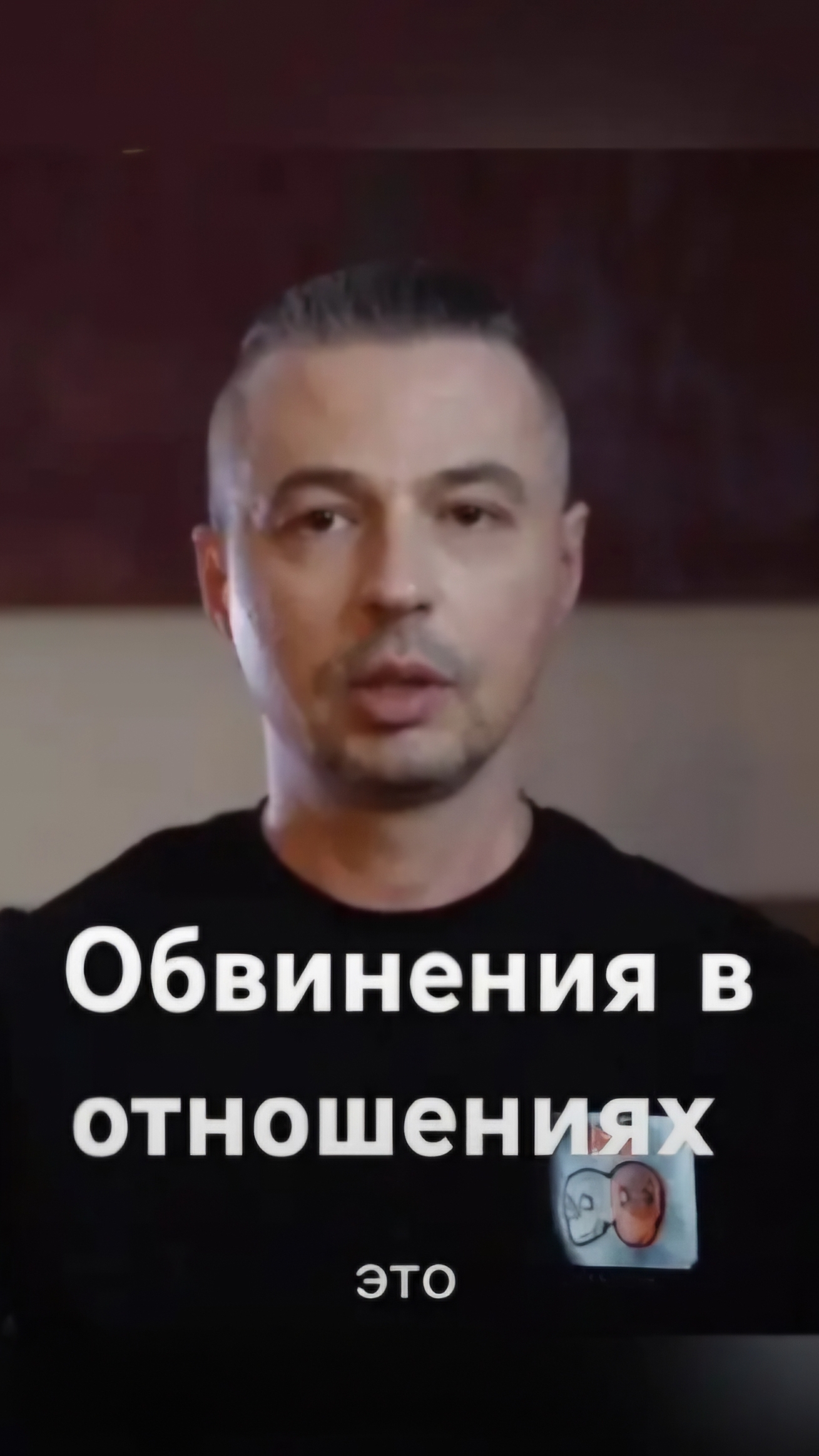 Обвинения в отношениях: почему они не работают?
