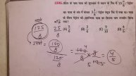 Railway Group-D, previous Questions , Platform Maths(2700+). solutions by Bipin sir.. PART-69