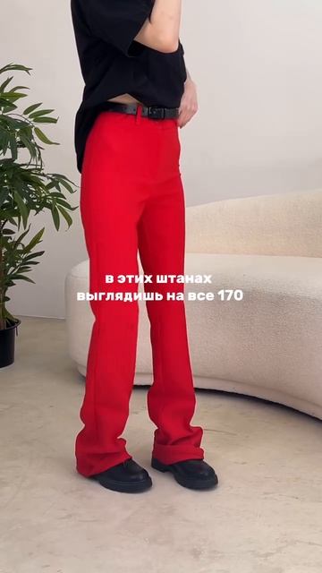 Хочешь увеличить на 10 см?🤫