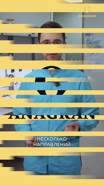 Что такое биотехнология? #анагран