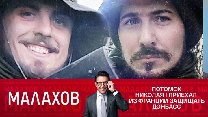 Малахов 11.03.2025 сегодняшняя программа в хорошем HDxktk