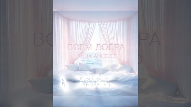 СКАЖИ, КОГДА ЗАКРЫЛОСЬ ТВОЁ СЕРДЦЕ?СКАЖИ, КОГДА ОНО ОТКРОЕТСЯ?🩷🩵