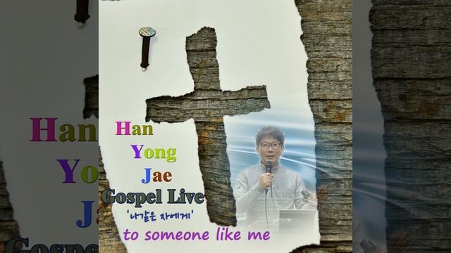 to someone like me