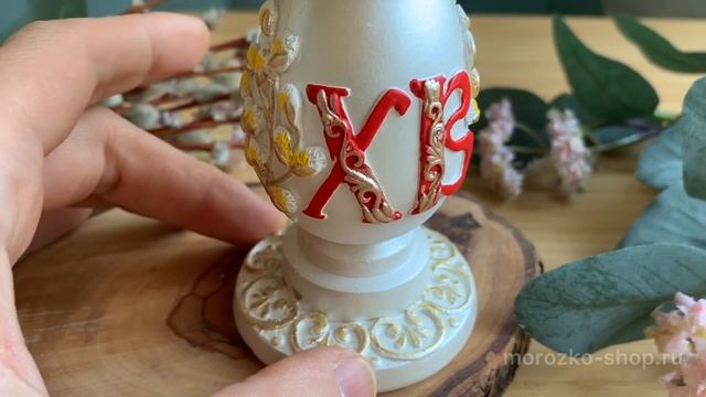 Подсвечник для пасхальной свечи ＂ХВ＂1068-свеч, 1074-свеча