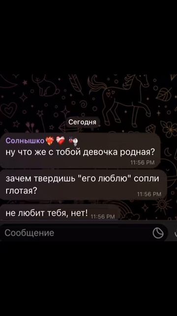 ну что же с тобой девочка родная?