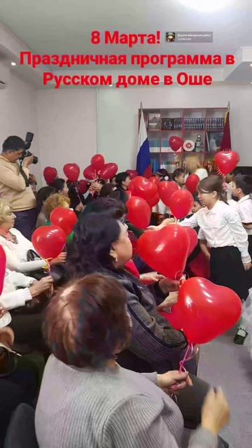 Весенний праздник_ Международный женский день  в Русском доме в Оше (7)